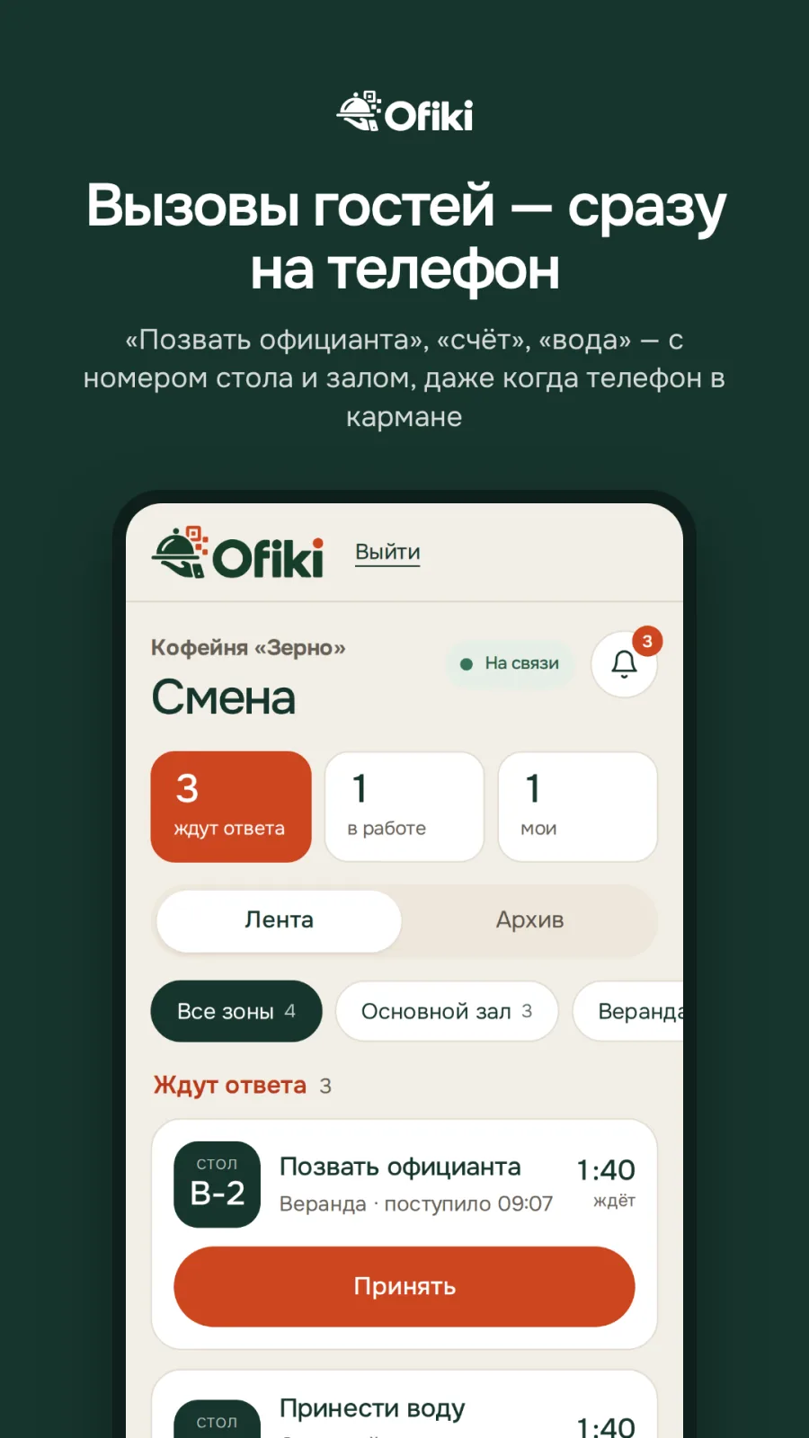 1-комн. квартира, 44 м² — фото 3 из 3