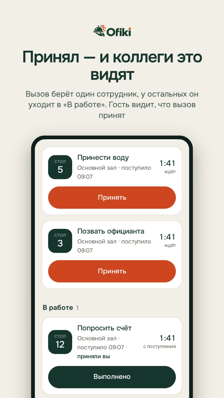 1-комн. квартира, 44 м² — фото 2 из 3